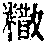 CB03424