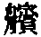 CB03438
