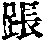 CB03451