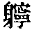 CB03452