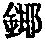 CB03456