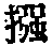 CB03479