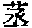 CB03480