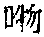 CB03500