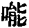 CB03509