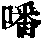 CB03516