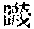 CB03530