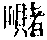 CB03531