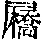 CB03543