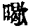CB03550