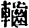 CB03587