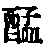 CB03588