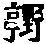 CB03598