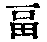 CB03609