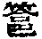 CB03610