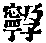 CB03613