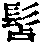 CB03623
