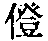 CB03631