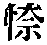 CB03647
