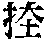 CB03665