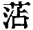 CB03750