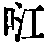 CB03759