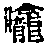 CB03784