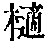 CB03800