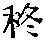CB03814