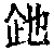 CB03817