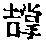 CB03819