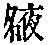 CB03822