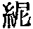 CB03830