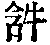 CB03832