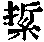 CB03834