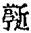 CB03853
