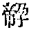 CB03855