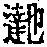 CB03862