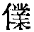 CB03878