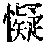 CB03892