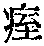 CB03899