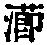 CB03911