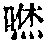 CB03914