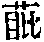CB03915