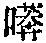 CB03929