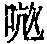 CB03949