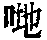 CB03970