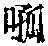 CB03974