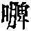 CB03998