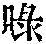 CB04015